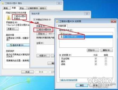 局域网文件共享设置 windows7局域网文件共享怎么设置