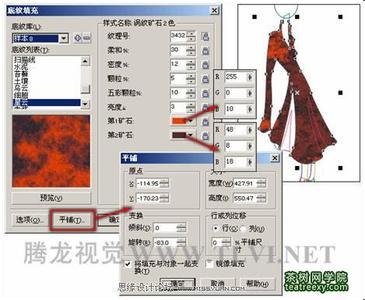 coreldraw x7填充工具 CorelDRAW X7中交互式填充工具如何使用