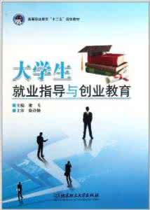 学习名言警句 励志 大学生创业的励志名言 大学生创业就业名言警句