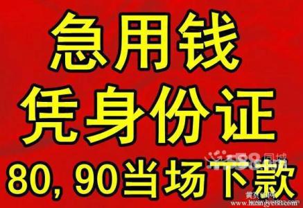 南京免抵押免担保贷款 南京名下有担保可以办理抵押贷款吗？如何办理