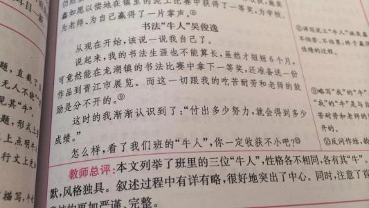 初二作文我的母亲 初二作文我的母亲600字4篇