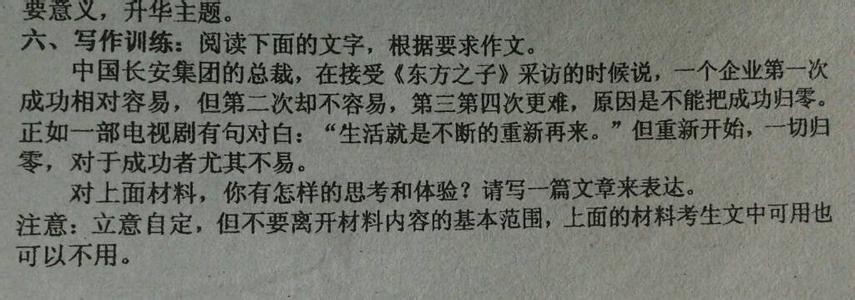 因放弃而成功的例子 因放弃而成功的例子3个