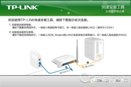 tp link无线路由器 Windows XP电脑怎么安装TP-Link无线路由器