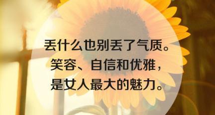 恋爱励志说说心情短语 感情励志说说