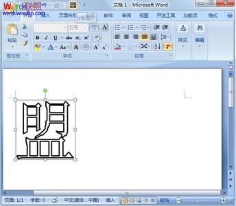 word2007汉字转拼音 如何用Word2007分解汉字