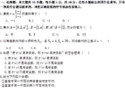 广东省高州市 2011广东省高州市高三摸底考试