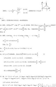 高一数学必修一函数练习题及答案