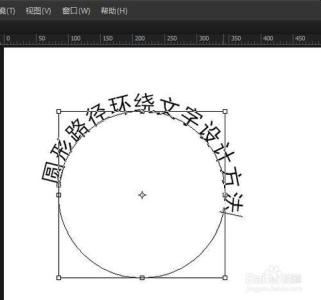 photoshop使用技巧 photoshop文字使用技巧