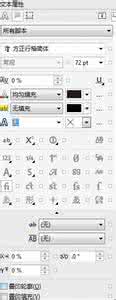 coreldraw x7更新文本 如何用CorelDRAW X7软件设置文本格式