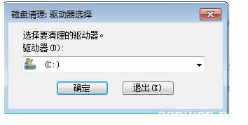 玩游戏突然卡住死机 怎么处理游戏卡住电脑死机