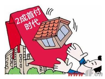 南京土地证办理材料 徐州首套房土地证怎么办理?需要哪些材料