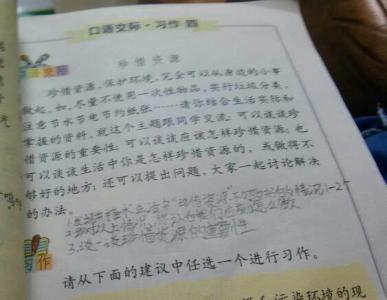 电脑的自述作文400字 关于我和电脑的作文400字