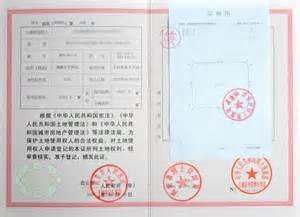 商品房有土地证吗 商品房继承在哪里办理土地证？办理土地证要交多少税