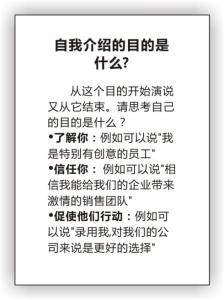 面试时的自我介绍范文 面试自我介绍范文内容_面试时的自我介绍范文