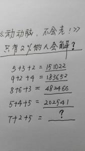 高级脑筋急转弯 高级的脑筋急转弯大全