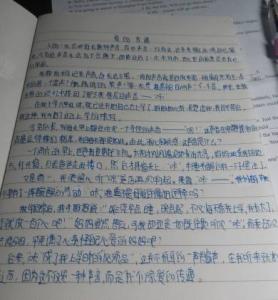 母爱作文300字五年级 小学五年级作文母爱300字