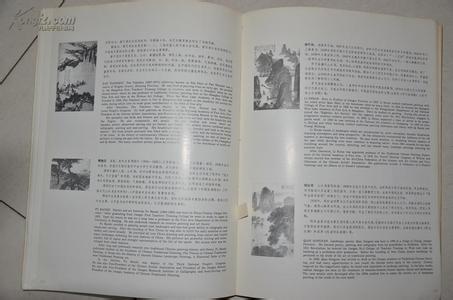 国际贸易合同中英文 国际贸易中英文文章