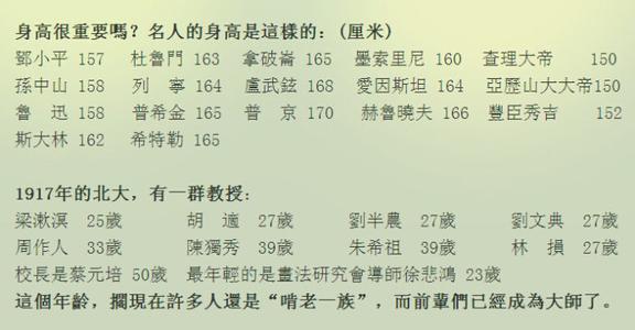 经典段子笑话2016最新 最新毕业伤感经典段子