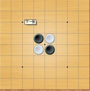 双人黑白棋游戏在线玩 黑白棋游戏怎么玩