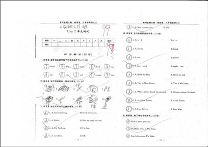 三年级下册英语题 三年级英语上册单元测试卷