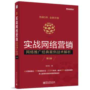 银行营销实战案例 营销实战案例解析