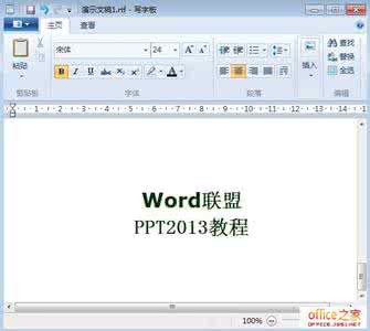 acd幻灯片提取图片 ppt2013如何提取幻灯片图片呢