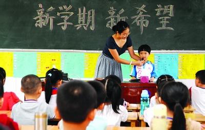 介绍我的同学二年级 二年级同学自我介绍