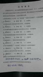 学生考试鼓励性评语 学生鼓励性评语