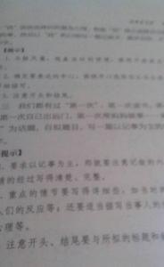 学做家务的作文450字 学做家务的作文600字