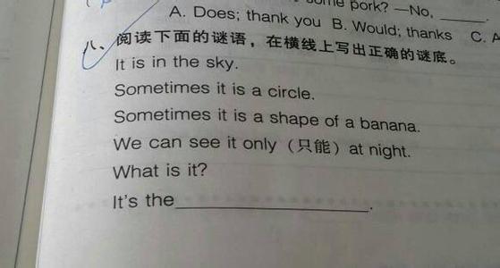 è±è¯­çè°è¯­å¤§å¨åç­æ¡ 英语谜语及答案 英语谜语大全及答案