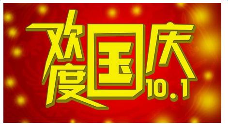 备战高考国旗下讲话稿 备战期末国旗下讲话6篇