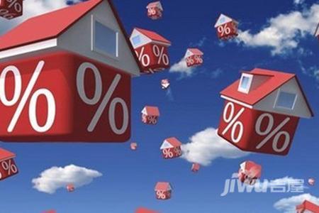 佛山首套房贷利率 佛山年底房贷未收紧 首套房贷利率最低9折
