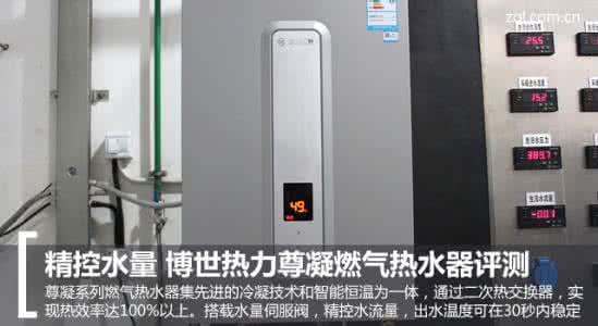 热水器种类优缺点 博世热水器怎么样?常见热水器种类的优缺点?