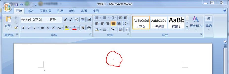 word2007取消回车箭头 怎么删除word2007回车箭头