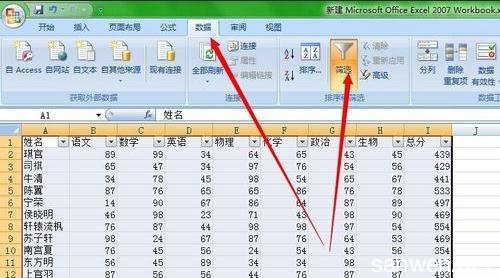 excel表格筛选数据 excel表格筛选数据的教程