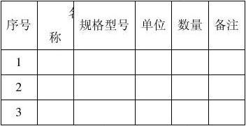 技术合作协议合同范本 技术协议合同范本3篇