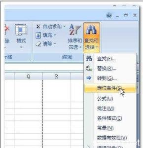 复制筛选后的单元格 excel2007中仅复制筛选的单元格操作方法