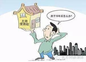 房子没房产证怎么交易 没有房产证的房子怎么交易 全新交易方式不容错过