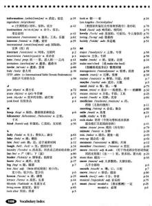 2016八年级上册英语书 八年级上册英语单词表人教版2016