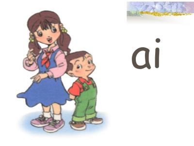 aieiui教学反思 aieiui教学幼儿反思