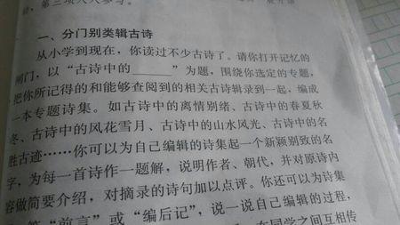 被自己感动作文初二 成长中的感动初二作文4篇