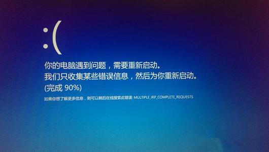 win8.1蓝屏重启 Win8蓝屏提示你的电脑遇到问题需要重启怎么办