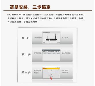 腾达n30 腾达N30无线路由器带宽控制怎么设置