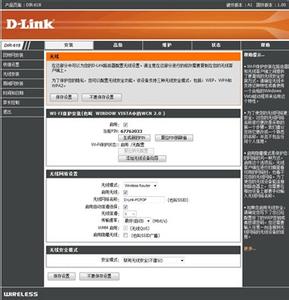 dlinkdir600a怎么桥接 D-Link DIR 600无线路由器无线网络WiFi怎么设置