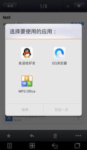 office2016邮箱激活 Office2016无法打开邮箱附件office怎么办