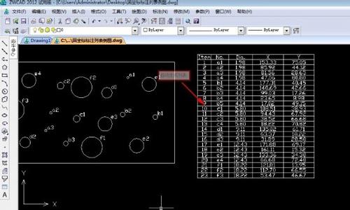 cad编辑标注文字 cad中如何编辑修改标注文字