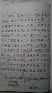 消防演练作文500字_消防演习500字作文