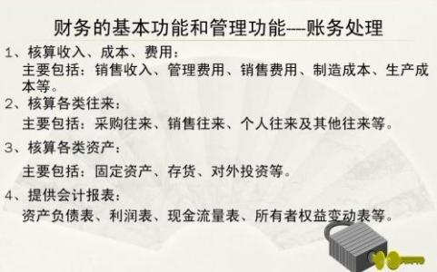 应聘求职信 有关于应聘学校的求职信