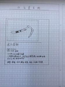 2016高考零分作文 高考零分作文2016 2016年高考零分作文有哪些