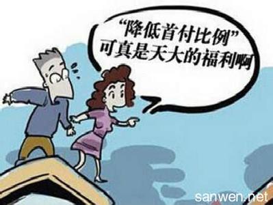 个人抵押贷款申请书 衡水哪里可以办个人无抵押贷款？好申请吗